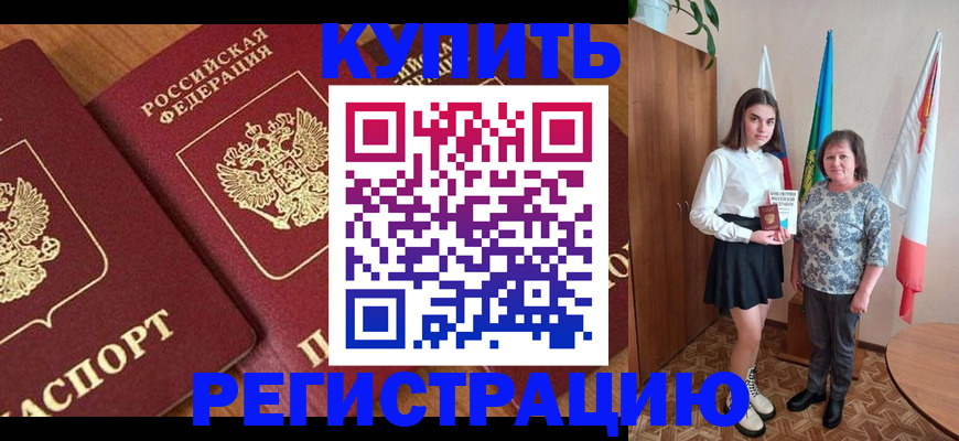 пропишу в квартире в Печоре